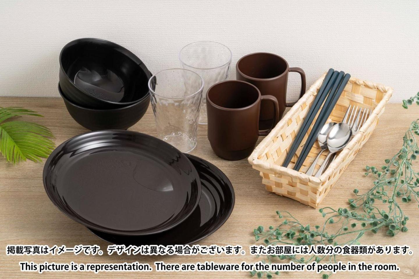Appartement Elixir Maison Daitabashi